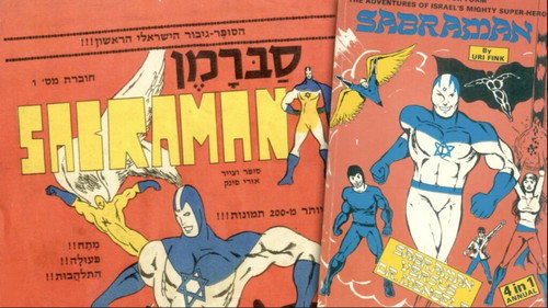 The Hebrew Superhero