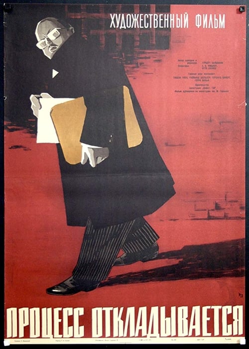 Poster Der Prozeß wird vertagt 1958