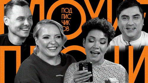 Image de l'épisode 17