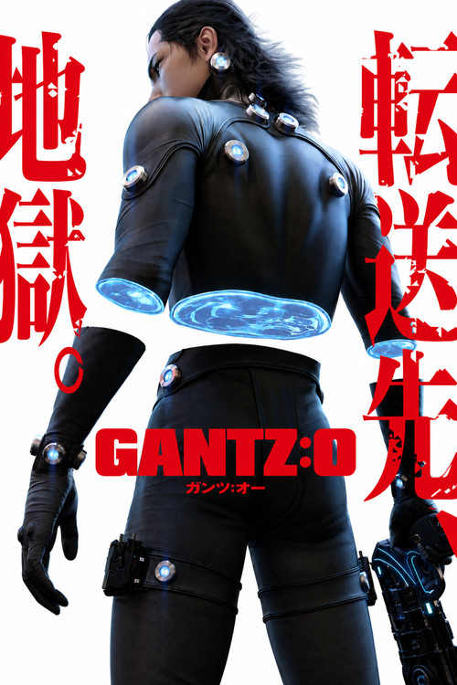 Affiche de GANTZ:O