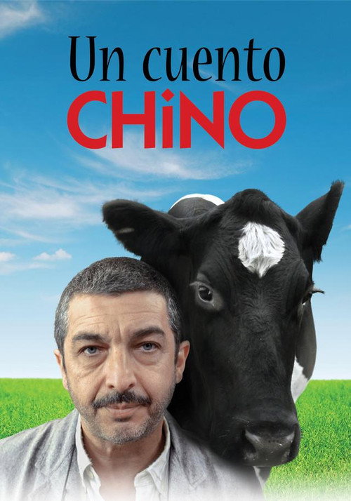 Chinese Take-Away poster
