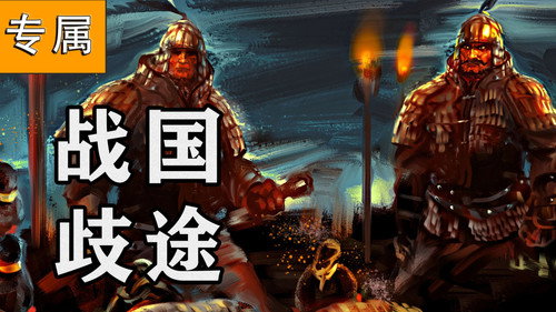 唠点历史 - Season 1 Backdrop Blur