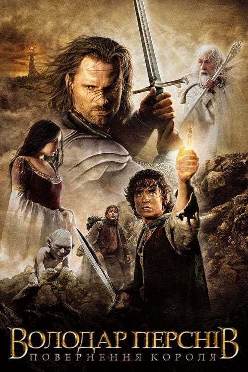 Movie Image