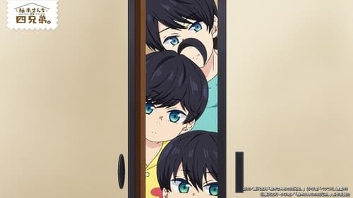 Poster della serie The Yuzuki Family's Four Sons