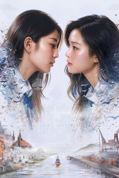 Juliet & Juliet
