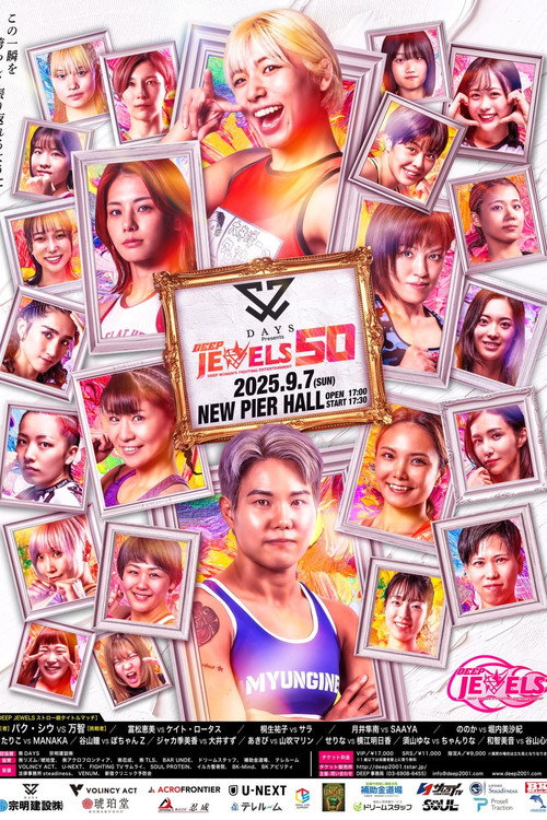 DEEP JEWELS 50