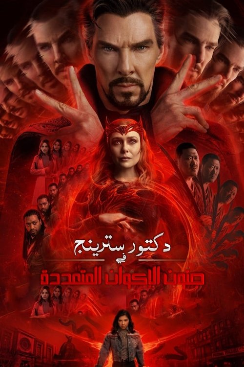 Posters