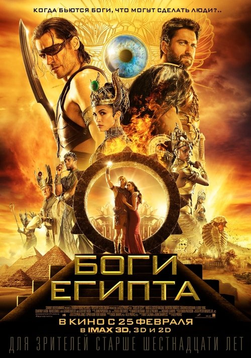 Posters