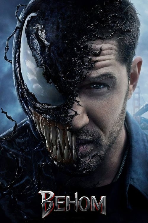 Venom (2018)