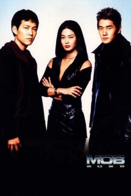 MOB 2025 (2001) poster