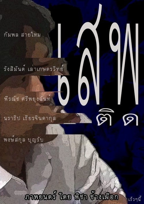 no_movie_cover