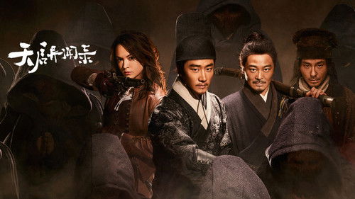 The Mutations backdrop 2