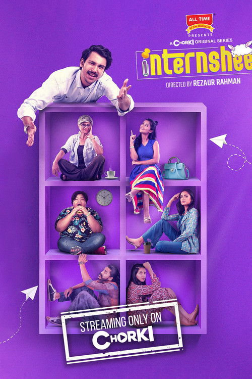 Escena 2 de Internsheep