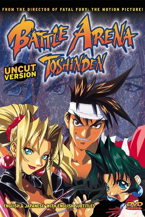 Poster Battle Arena Toshinden