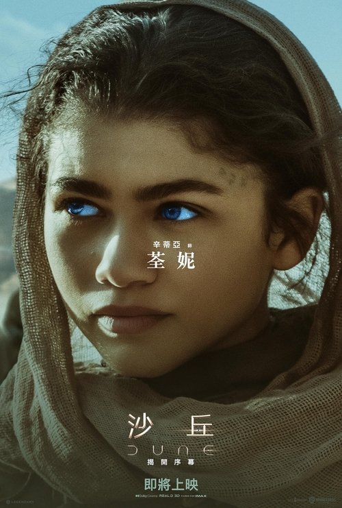 Posters