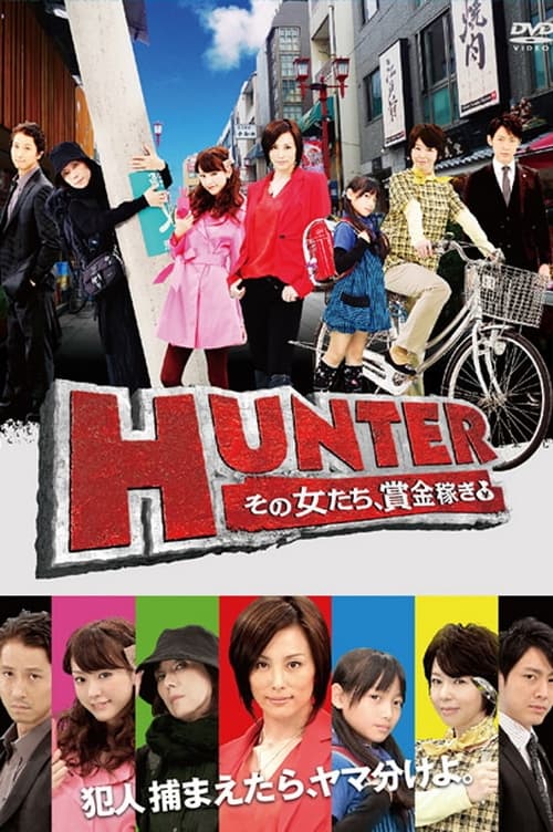 Poster HUNTER - Women After Reward Money