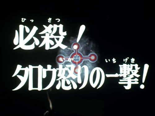 Image de l'épisode 35