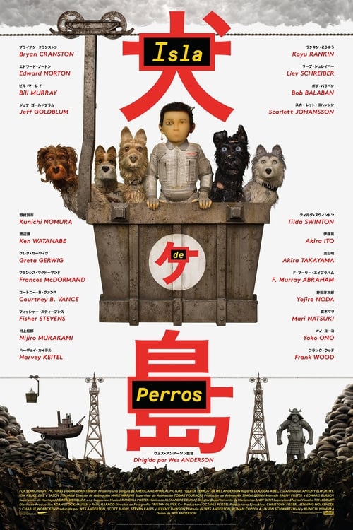 Isle of Dogs poster