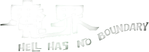 Hell Has No Boundary