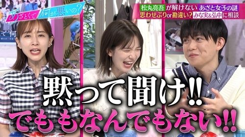Episode 61 Still