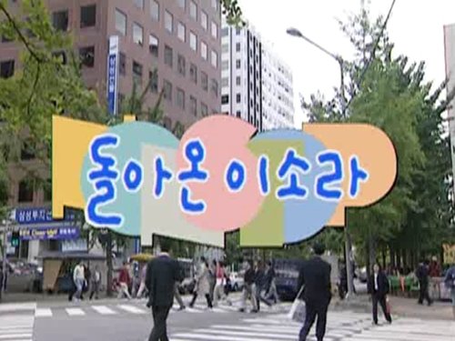Image de l'épisode 6