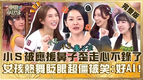Episode 756