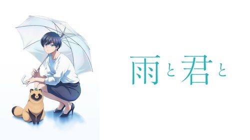 With You and the Rain