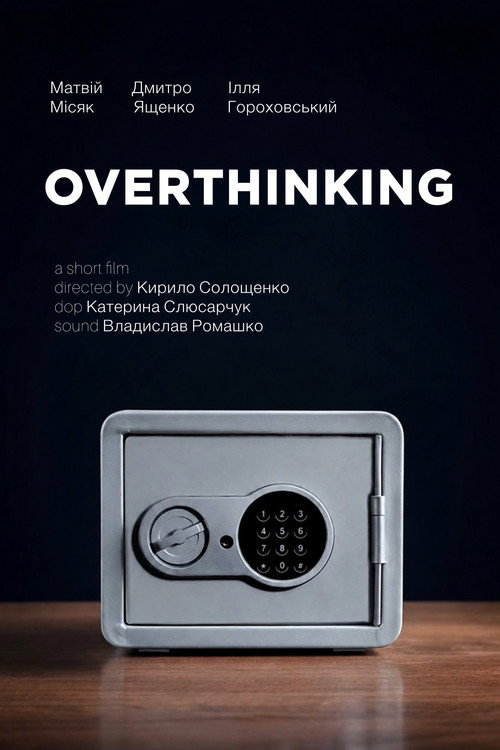 OVERTHINKING