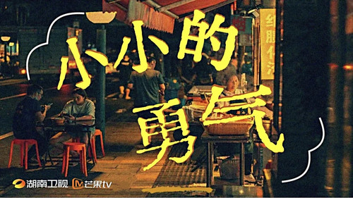 Be Myself (2025) backdrop 2