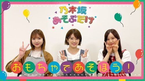 Épisode 5