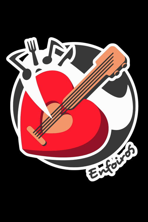 Pòster de Concerts Enfoiros