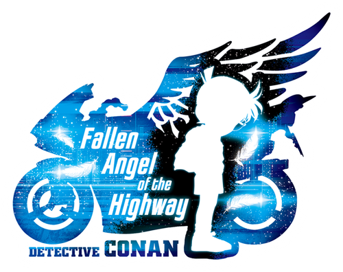 Detective Conan: Fallen Angel of the Highway