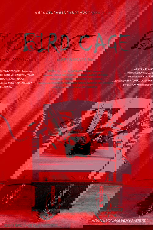 トリカゴ