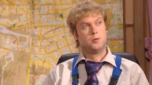 Image de l'épisode 5