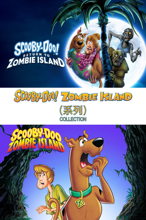 Pòster de Scooby-Doo! Zombie Island Collection
