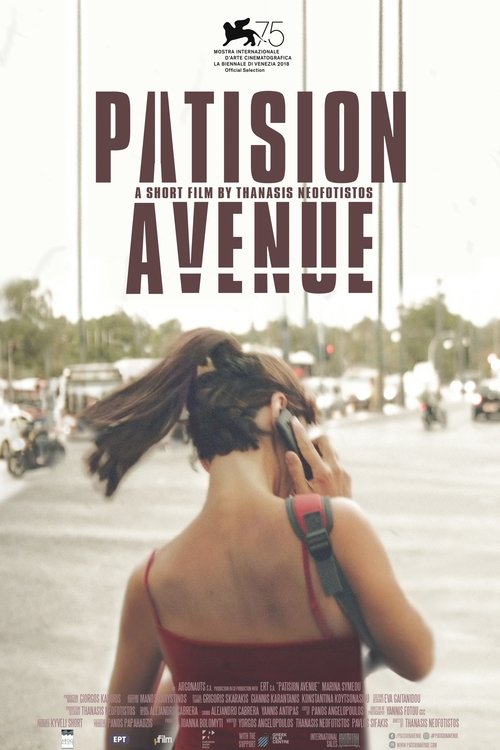 Patision Avenue 2018