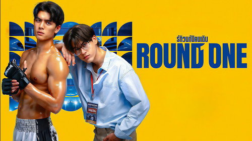 Round One