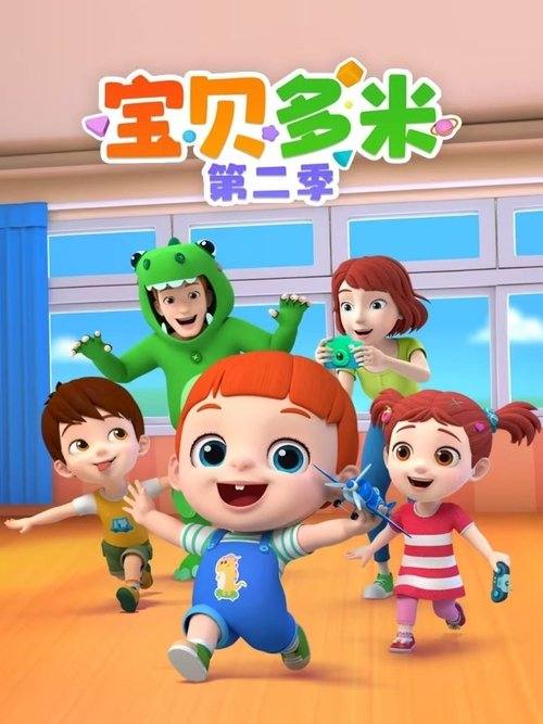 Season 2