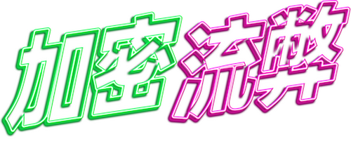Bitconned