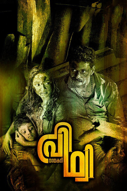 Póster oficial de Nayakan Prithvi (2024) - Drama