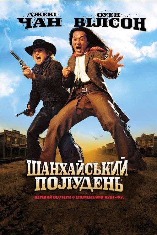 Posters