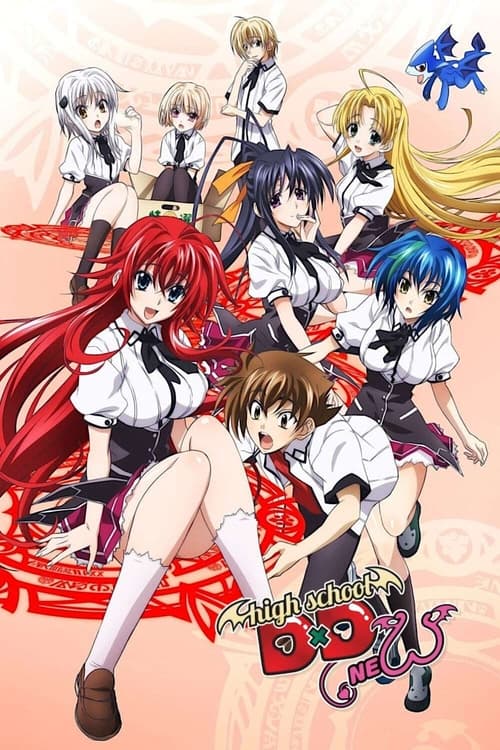 High School DxD, S02 - (2013)