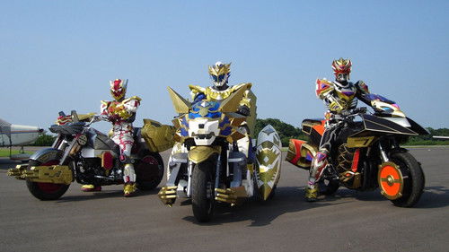 Madan Senki Ryukendo