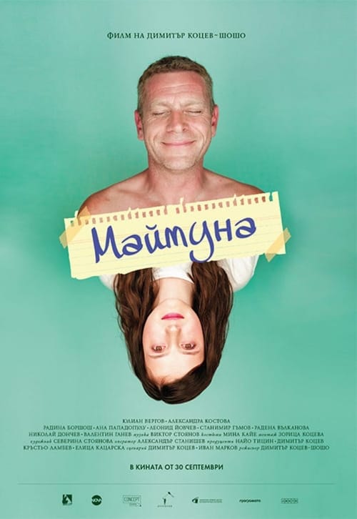 Majmoena poster