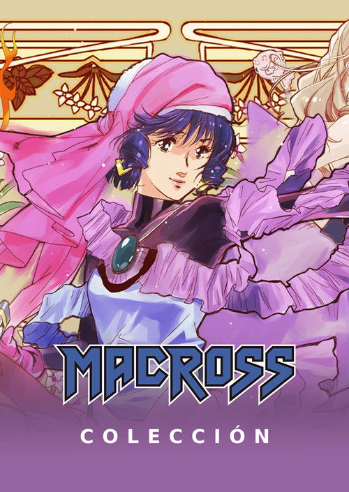 Pòster de マクロスシリーズ
