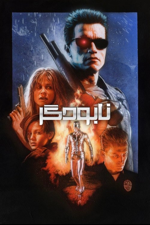 Posters