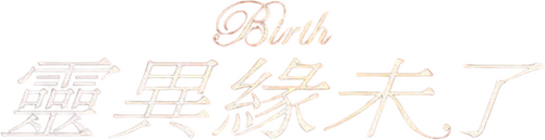Birth