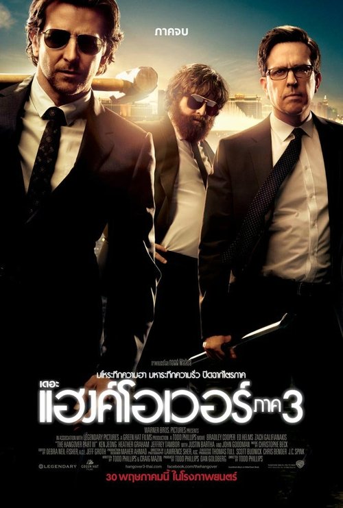 Posters