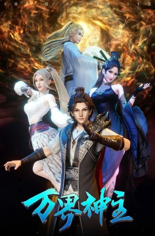 Season 3