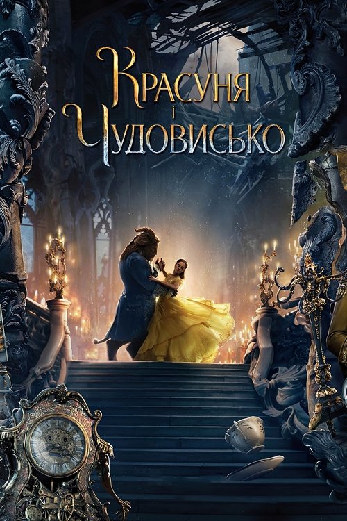 Posters
